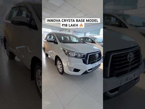 TOYOTA INNOVA CRYSTA BASE MODEL ₹18 LAKH 🔥
