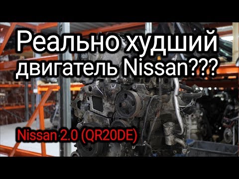 Масложор, перегрев и другие "болезни" двигателя Nissan 2.0 (QR20DE)