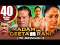 Madam Geeta Rani (Raatchasi) Bengali Dubbed Full Movie | Jyothika, Hareesh Peradi