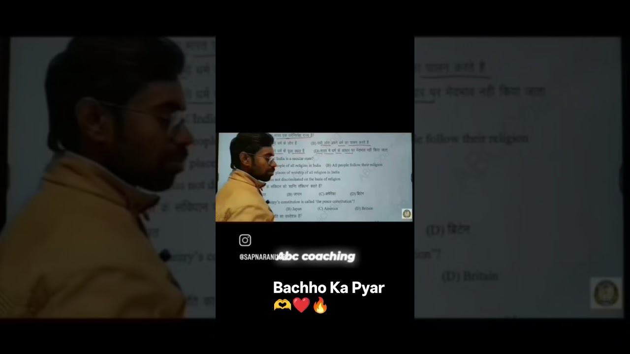 Bachho Ka pyar❤️ | Kaviraj Sir✅ | @abccoaching | Jac Board Class 11