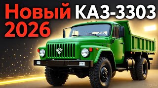 видео: «Новый УАЗ 3303 Tipper — сочетание традиций и современных технологий!» картинка: «Новый УАЗ 3303 Tipper — сочетание традиций и современных технологий!»