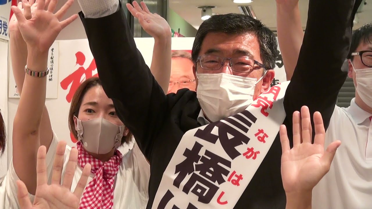 Metropolitan Assembly Election, Toshima Ward] Keiichi Nagahashi on