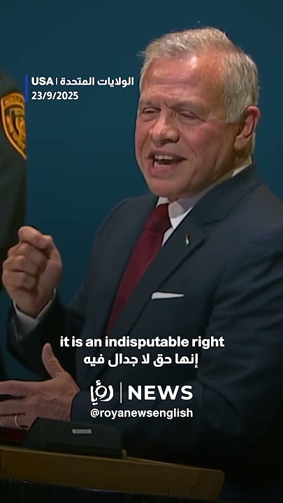 King Abdullah II: 