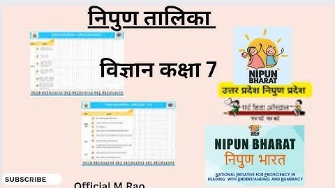 Nipun talika science class 7 @official M.Rao