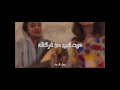 ميت اني من فركاك بصوت بنت نار البحة عالم ثاني 