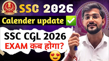 SSC 2026 Calender Date✅️ || SSC CGL 2026 EXAM Date✅️ || SSC CGL 2025 Mains Exam 
