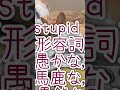 毛布かえして #柴犬スティーブ #アテレコ #アフレコ