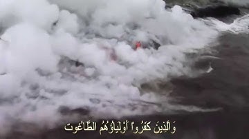 عبد الباسط عبد الصمد تلاوة رآئعة آية الكرسي