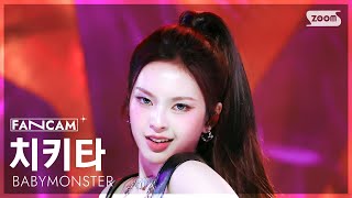 1 4k   we Go Up babymonster Chiquita Fancam sbs Inkigayo 251026