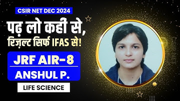 CSIR NET Life Science Topper Interview 2024 with AIR 8 ANSHUL PUNIYA JRF LS
