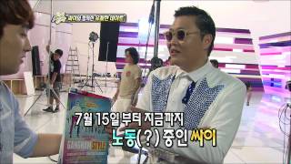 Section TV, PSY #05, 싸이 20120909