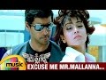 Mallanna telugu movie songs  excuse me mr mallanna music  vikram  shriya
