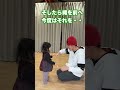 2歳からできる！初心者向けなわとびの教え方！練習方法