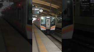 E129系　B25+A25編成　各停・内野行　新潟駅発車