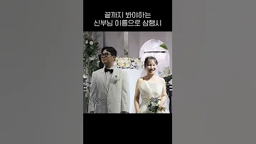 끝까지 봐야하는 신부님 이름으로 삼행시 