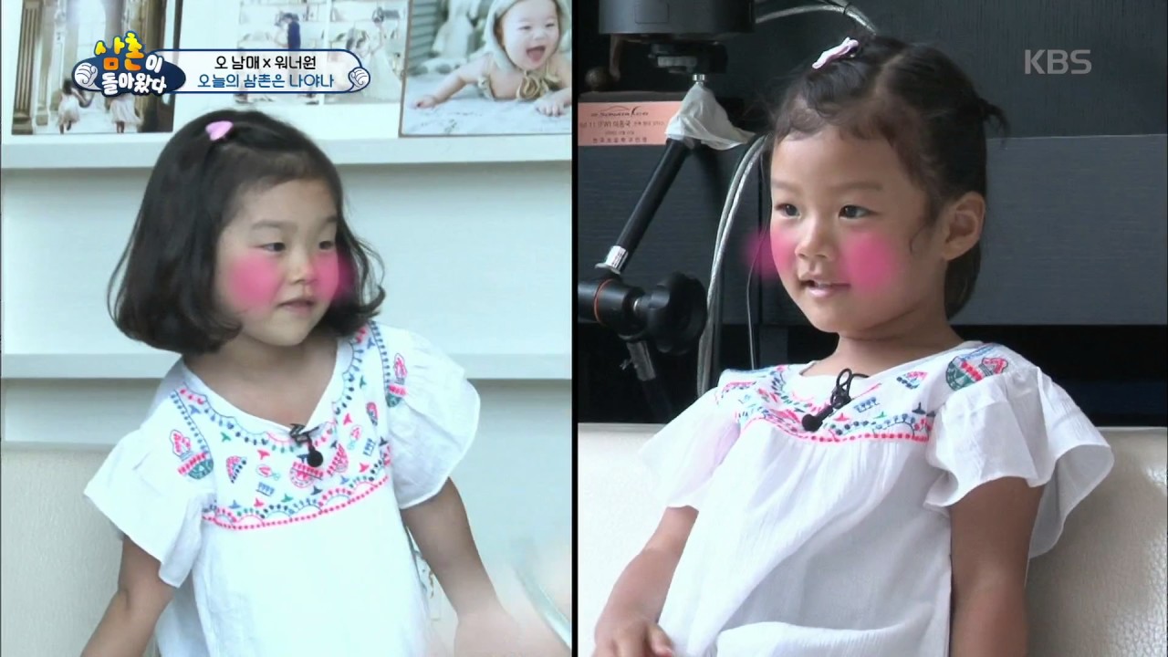 슈퍼맨이 돌아왔다 The Return of Superman - 워너원, 최고 비글미 설수대와의 첫 만남! 설수대의 고정픽은 누구?.20170806