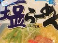 塩ラーメン