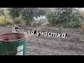 Вспашка участка.Сад Зауралья.