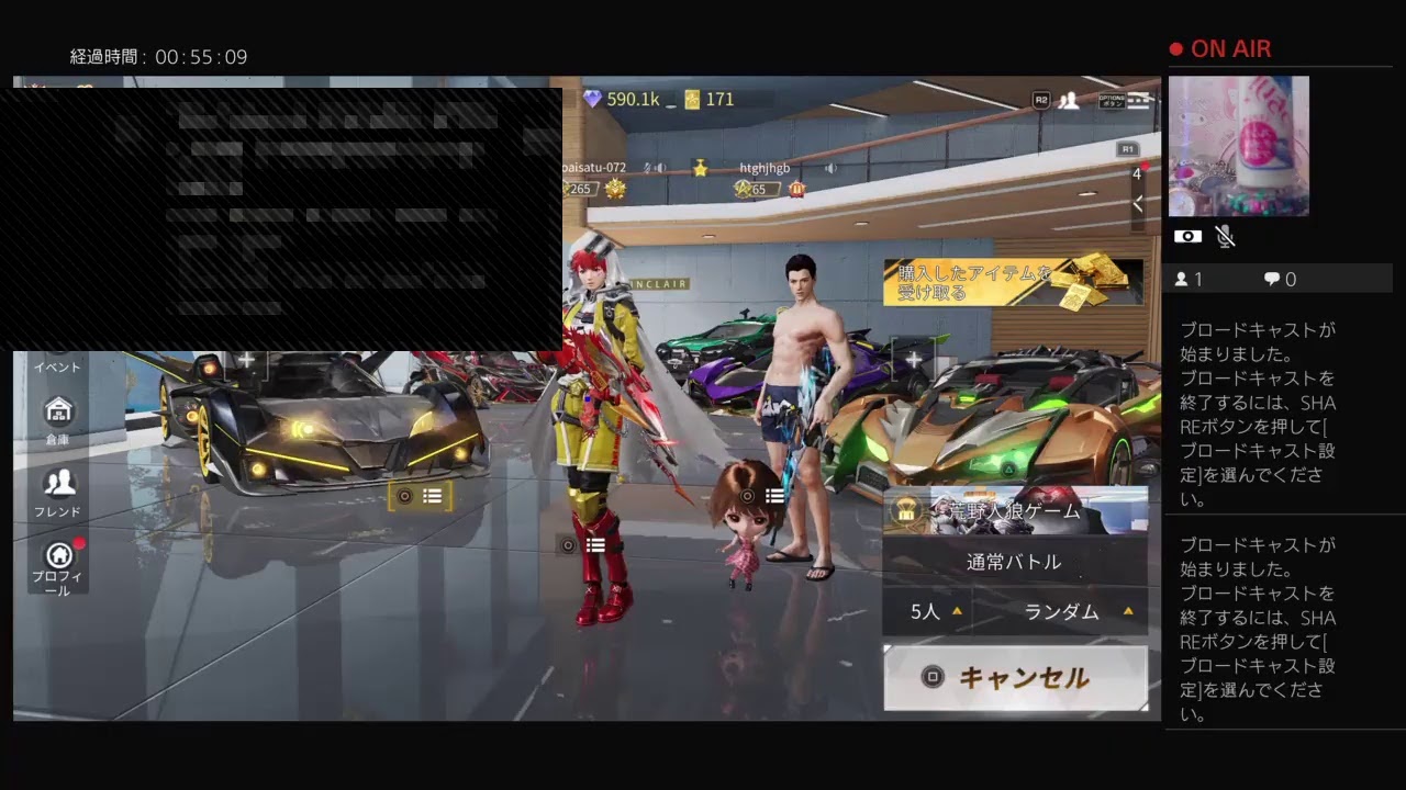 荒野行動 シーズン17 Ps4 苺チャンネルゲーム下手姉妹りさとぴ ちふらわ ぁ 671 回目いきなりエラー ワンパンマンコラボのぉ車スキン ジェノス 1 タツマキ カッコいい 5時まで頑張ります Youtube