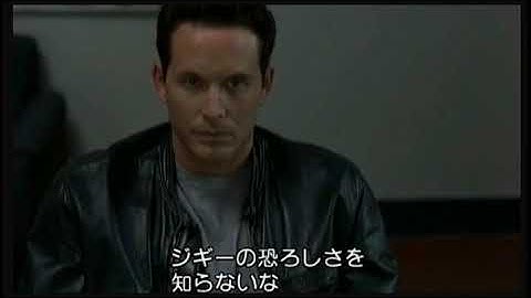 映画「ディープ・アンダーカバー」予告編