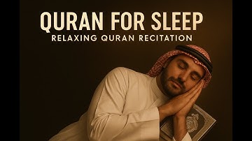 استمع إلى سورة البقرة كاملة بصوت خاشع يريح القلب ويطرد الهموم | تلاوة مؤثرة تبعث الطمأنينة 💖