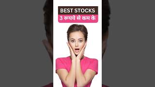 Best stocks to buy now | Stocks to buy now stockmarket investing longterminvesting stock4retail