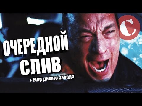 Кадры из фильма Инферно