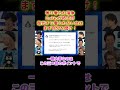 奢り奢られ論争にDaiGoが終止符を打つ。 #shorts #ニュース討論 #政治討論 #デート