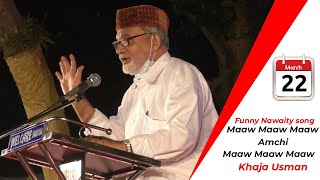 Maaw Maaw Maaw Amchi Maaw Maaw Maaw Funny Nawaity Song Khawja Usman Jabli Bhatkal
