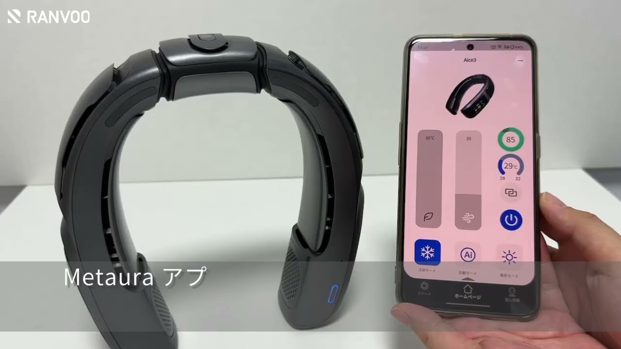 RANVOO AICE3 スマートクーラー(ピュアホワイト)