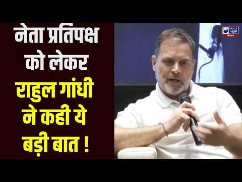 Rahul Gandhi के बयान से सियासी हलचल, Haryana में धान खरीद पर किसानों का मोर्चा | India News Haryana