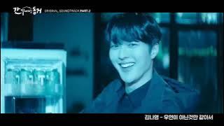 β€β€My roommate is a gumiho ost part #2 πππππ