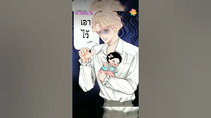 Caring Mother with Cute Baby 💙😍 #bl #editfavmanhwa #manhwa #cutebaby #mangaedit #blmanhwa#manga#bl