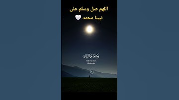 #قرآن #قران_كريم #اكسبلور #quran #تلاوة_خاشعة #اسلام_صبحي #الحناجر_الذهبيه #راحة_نفسية #قران