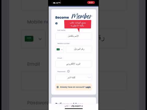 طريقة طلب منتج الفيل جريت(Feel great )من الإمارات ودول الخليج