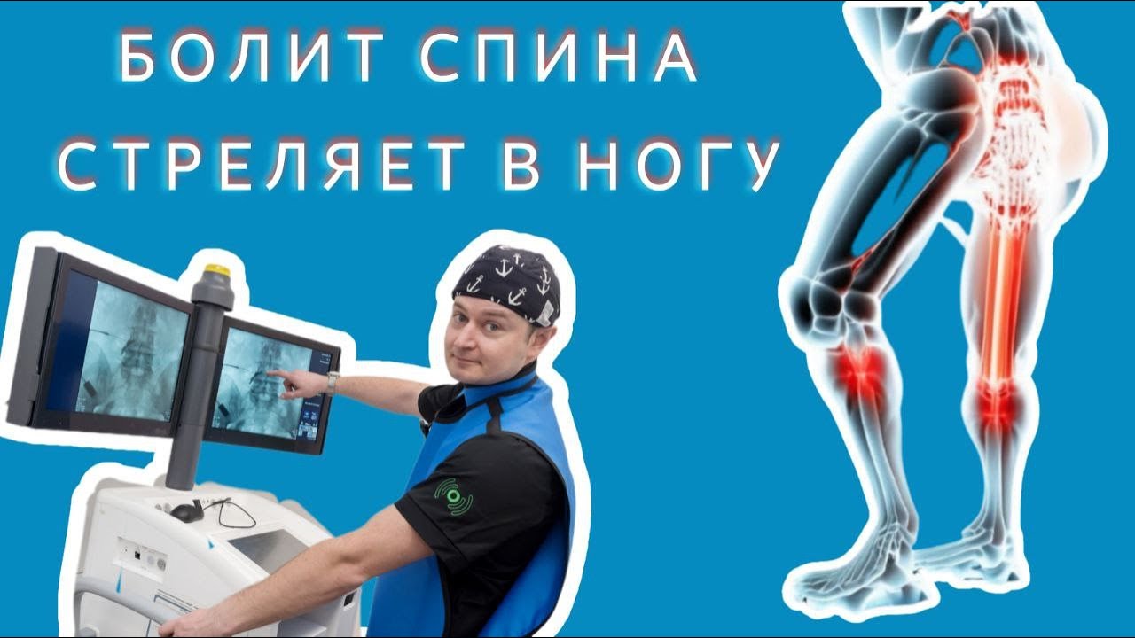 Почему 99.99% врачей не делают этого? Как нужно лечить грыжу ...