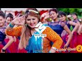 💕Ak.Raj#Entertainment#BhojpuriDJmasala Pahilo Number Maa - DJ Ak. REMIX _ New Nepali Remix Song 2020 Mp3 Song