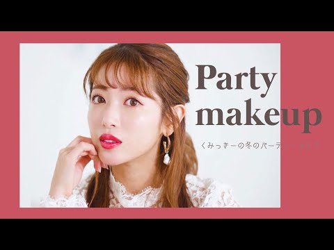 くみっきー 舟山久美子/くみっきー - YouTube