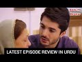 Tum Nana jaan ki pasand ho meri nahin | Maa Ep 29 part 2 Review by Reality Review - 28 Feb 2026