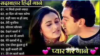 Hindi sadabahar song Love special (सदाबहार गाने) love song remix Udit Narayan and Alka Yagnik mp3