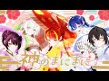 神のまにまに / れるりり covered by Etoile