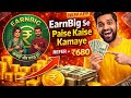 EarnBig App Real Ya Fake? 😳 ₹680 Refer Trick Explained