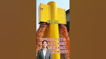 #fcnfm FCNFM New Mobile Stainless Steel Grain Dryer Full Feature Walkthrough for Farms and Mills