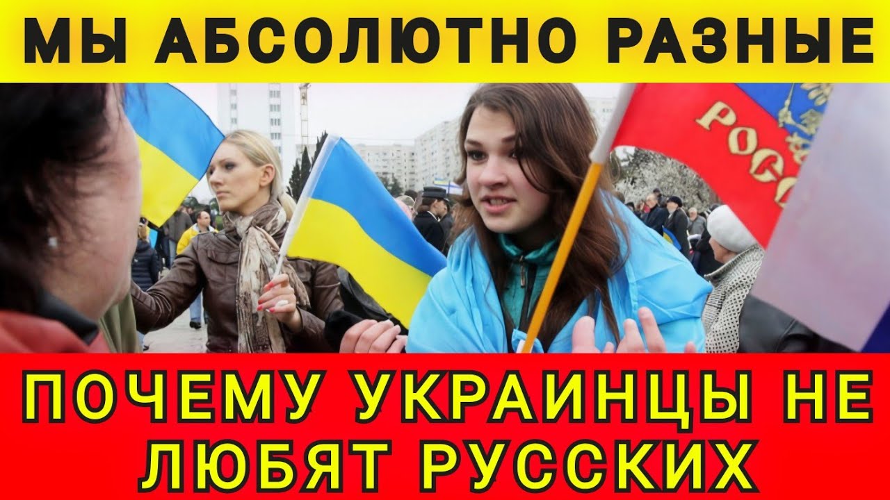 МЫ НЕ БРАТЬЯ❗МЫ УЖЕ ЧУЖИЕ❗