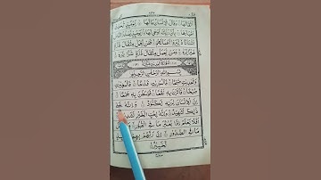 SURAH AL-ADIYAT(سورة العاديات) - Egzon Ibrahimi #jummamubarak #egzonibrahimi #surahaladiyat
