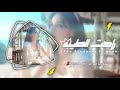 اغاني عراقيه راحت الطيبه الي بذاك الوكت عند منو هسه بناسنه مطلوبه أكثر شيء 