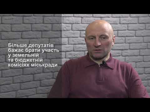 Телеканал АНТЕНА: Депутати здебільше хочуть працювати в земельній та бюджетній комісіях, - Бондаренко Телеканал АНТЕНА: Депутати здебільше хочуть працювати в земельній та бюджетній комісіях, - Бондаренко