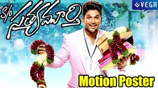 S/O Satyamurthi(Son Of Saytya Murthi) Motion Poster : Allu.ARJUN screenshot 4