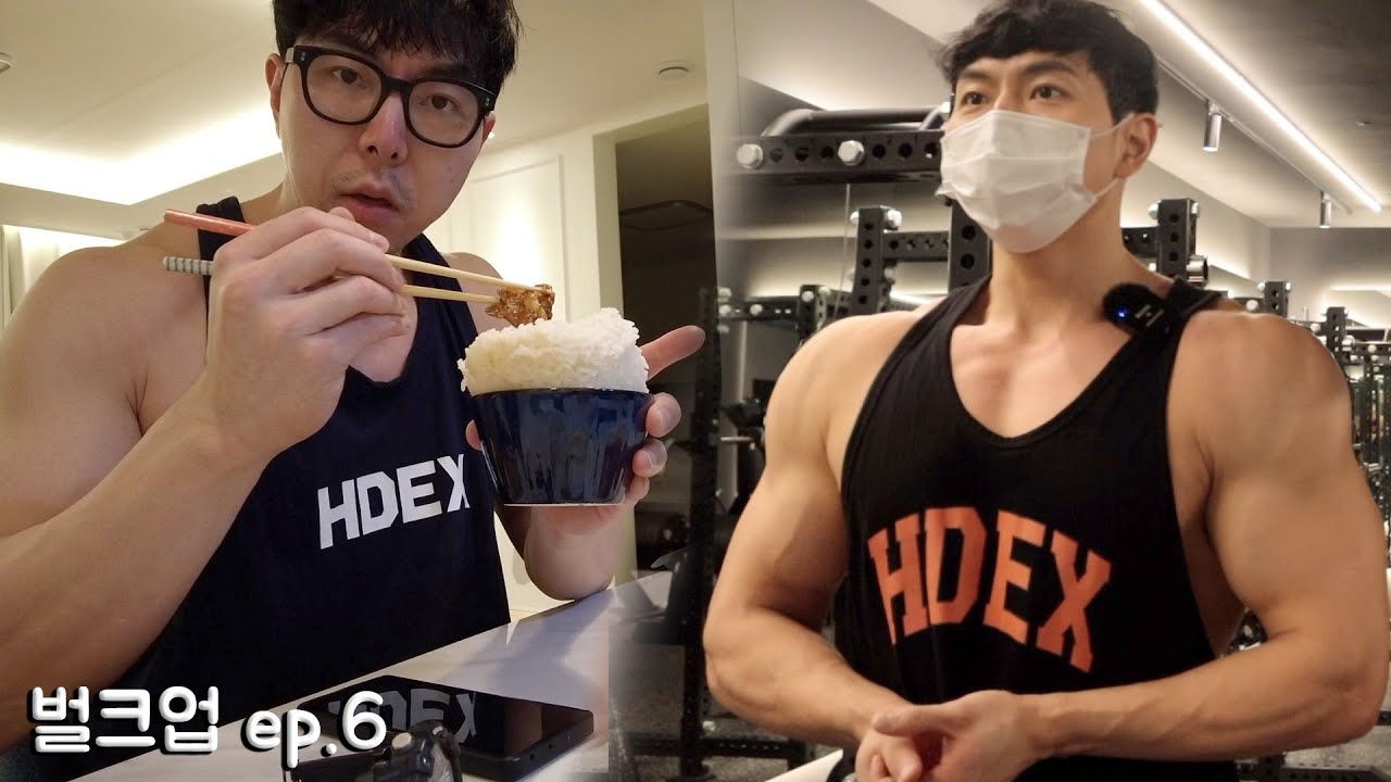 2달동안 8키로 증가 벌크업 식단 [100kg ep.6]