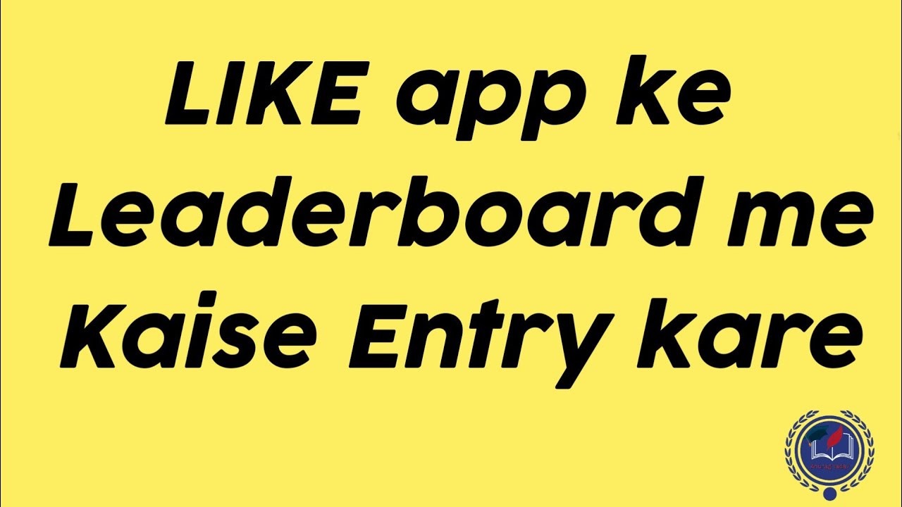 New Trick Like app k Leaderboard me aane ka Formula